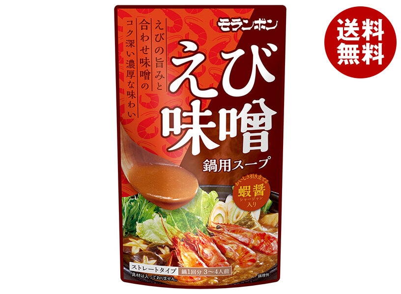 モランボン えび味噌 鍋用スープ 750g＊10袋入＊(2ケース)