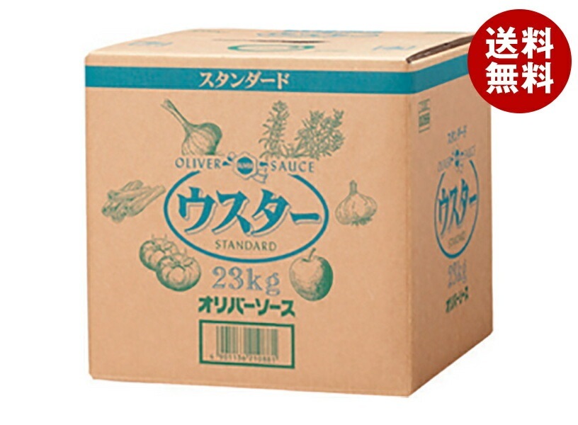オリバーソース スタンダード ウスターソース 23kg＊1ケース入