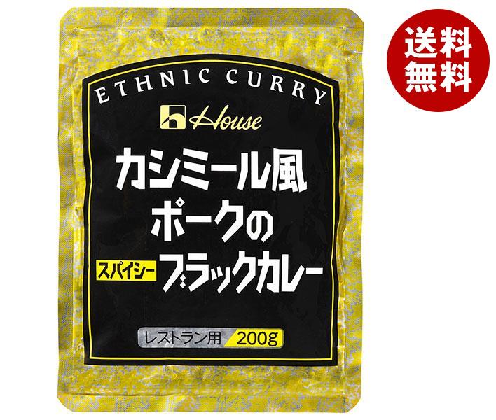 ハウス食品 カシミール風ポークのスパイシーブラックカレー 200g＊30袋入