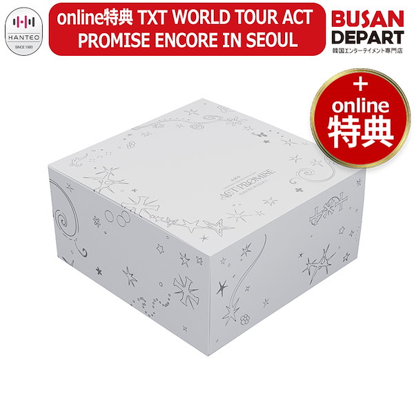 Qoo10] BIGHIT Entertainment online特典 TXT WORLD T