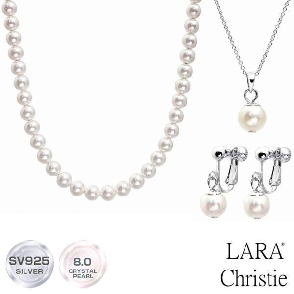 ネックレス レディース シルバー パール 8mm 3点セット 連 1粒 シルバー925 イヤリング LPUC
