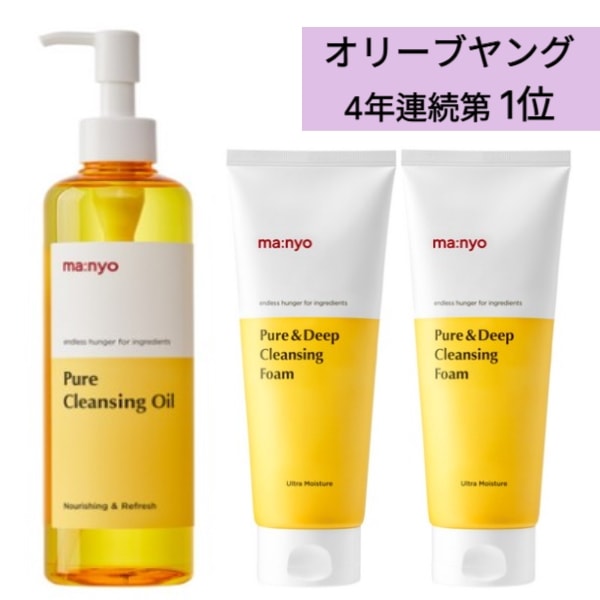 [水越みさと おすすめ ]クレンジングオイル200ml+Pure&Deep Foam 200ml*2ea/クレンジング/韓国 洗顔 洗顔フォーム 韓国 洗顔石鹸 皮脂 水分 トーンアップ 毛穴 黒ずみ