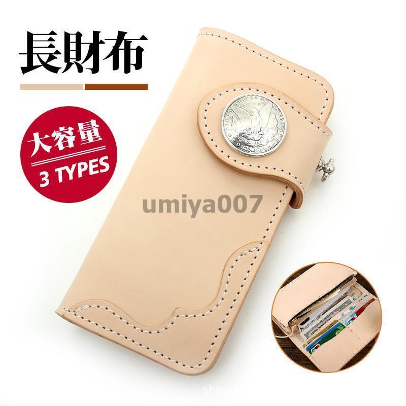 新品更新 長財布 メンズ レディース 財布 レザー お札入れ 牛革 レトロ 小銭入れ ファスナー 大容量 多機能 ビジネス かっこいい カード 収納力