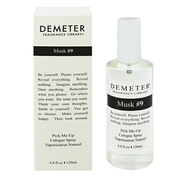ムスク #9 EDC SP 120ml