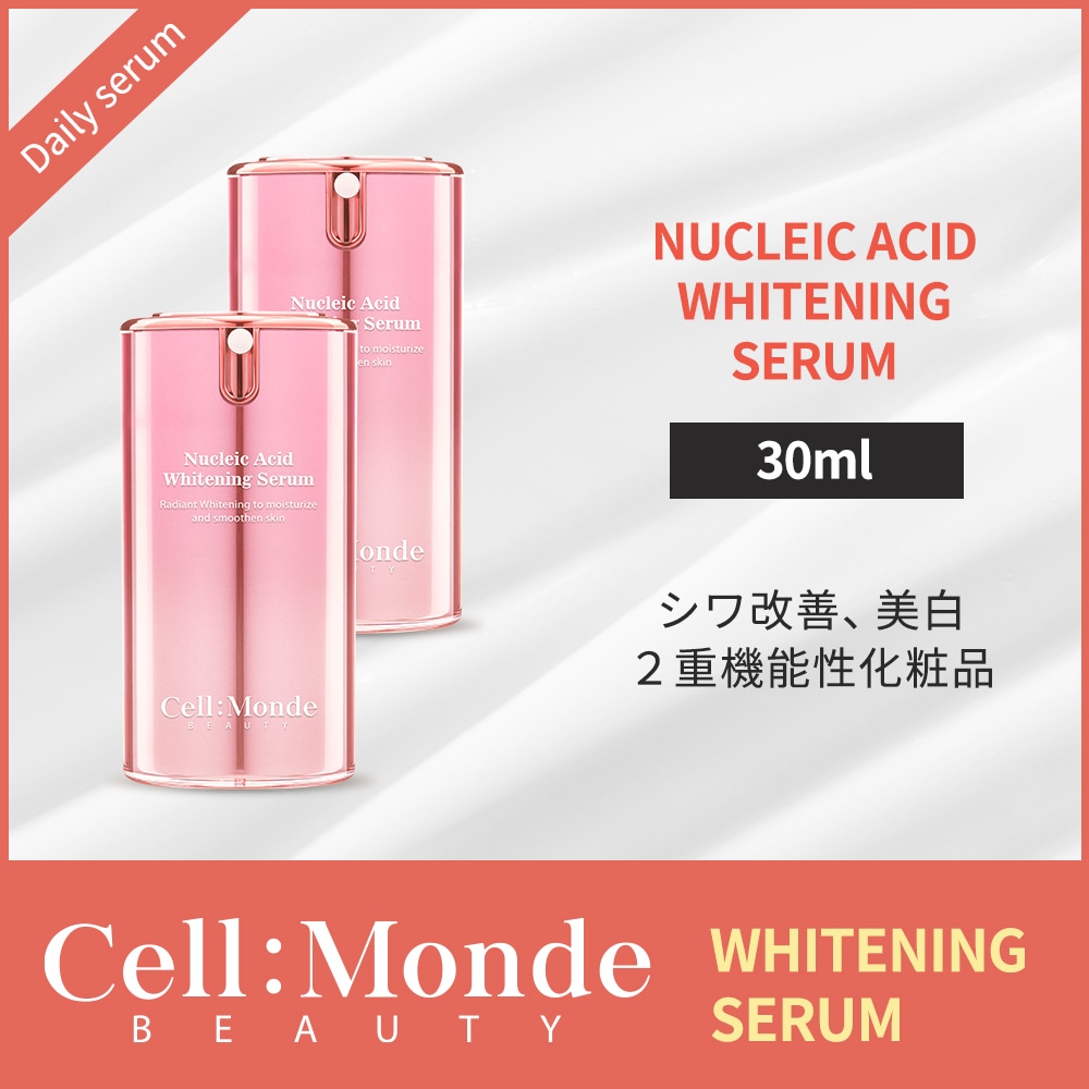 Nucleic Acid Whitening Serum 30g