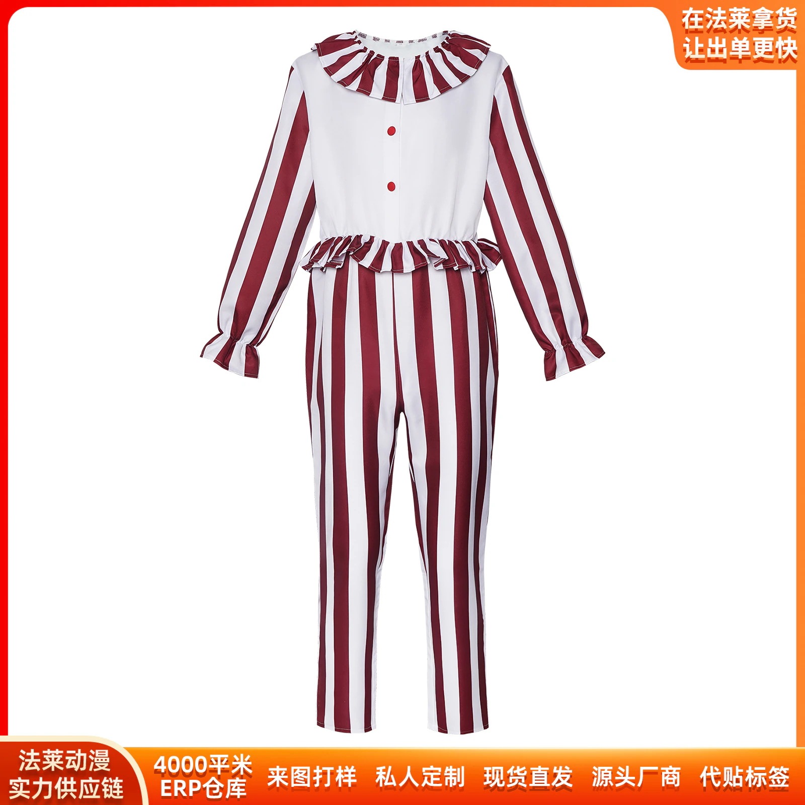 K1642ホラー映画麦畑の道化師cos服ハロウィーン赤縞コスプレ二次元舞台演技服