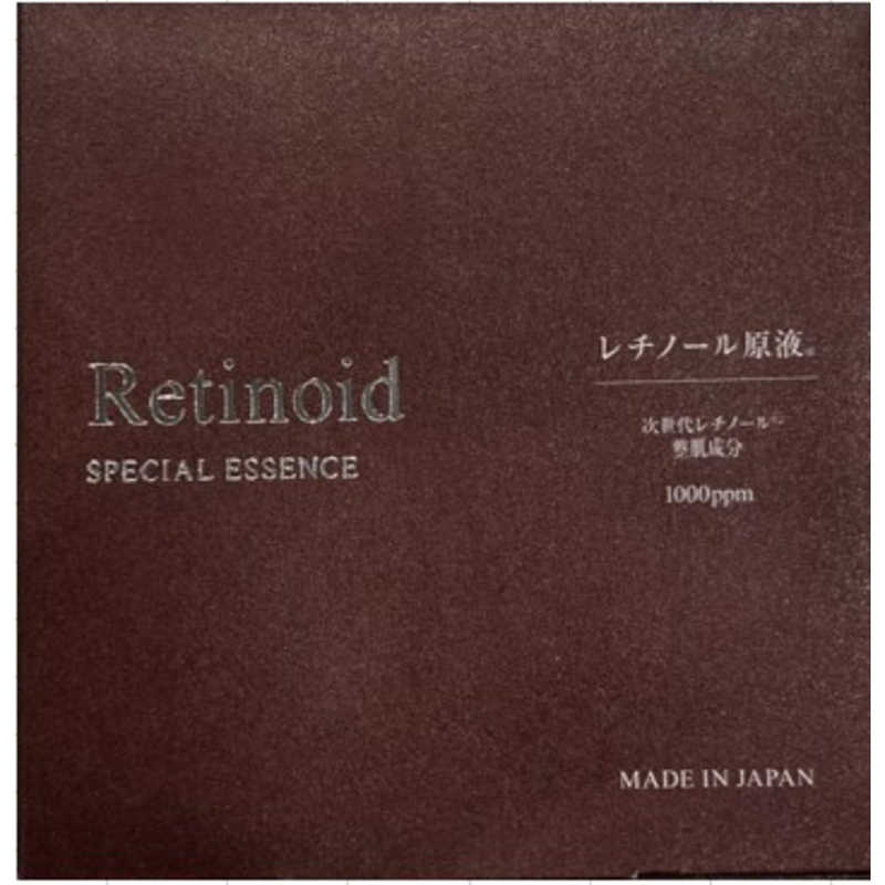 ヒロソフィー　レチノール原液美容液