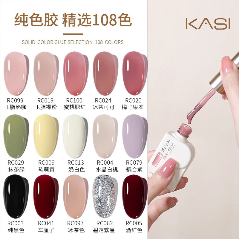 Qoo10] KaSiネイルアートネイルポリッシュセッ