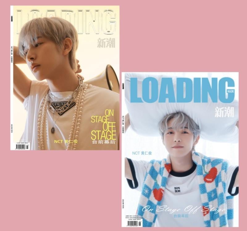 Hwang In Jun　雑誌 ロンジュン雑誌 表紙　LOADING 雑誌 NCT雑誌　2023