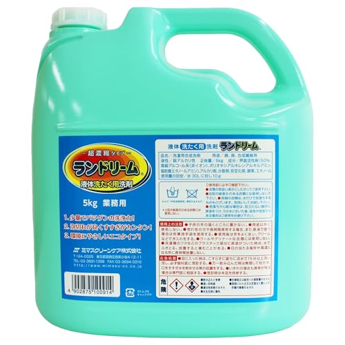 ランドリーム 5kg 詰替 業務用