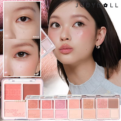 Qoo10] JUDYDOLL 【新色発売】チーク 正規品 多用皿 4色