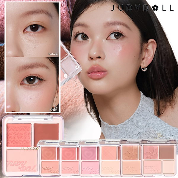 Qoo10] JUDYDOLL 【新色発売】チーク 正規品 多用皿 4色