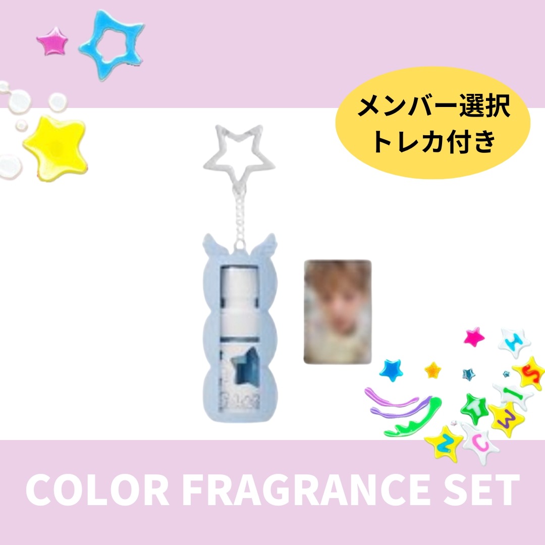 【国内発送】NCT WISH 2025 NCT WISH POP UP - COLOR FRAGRANCE SET
