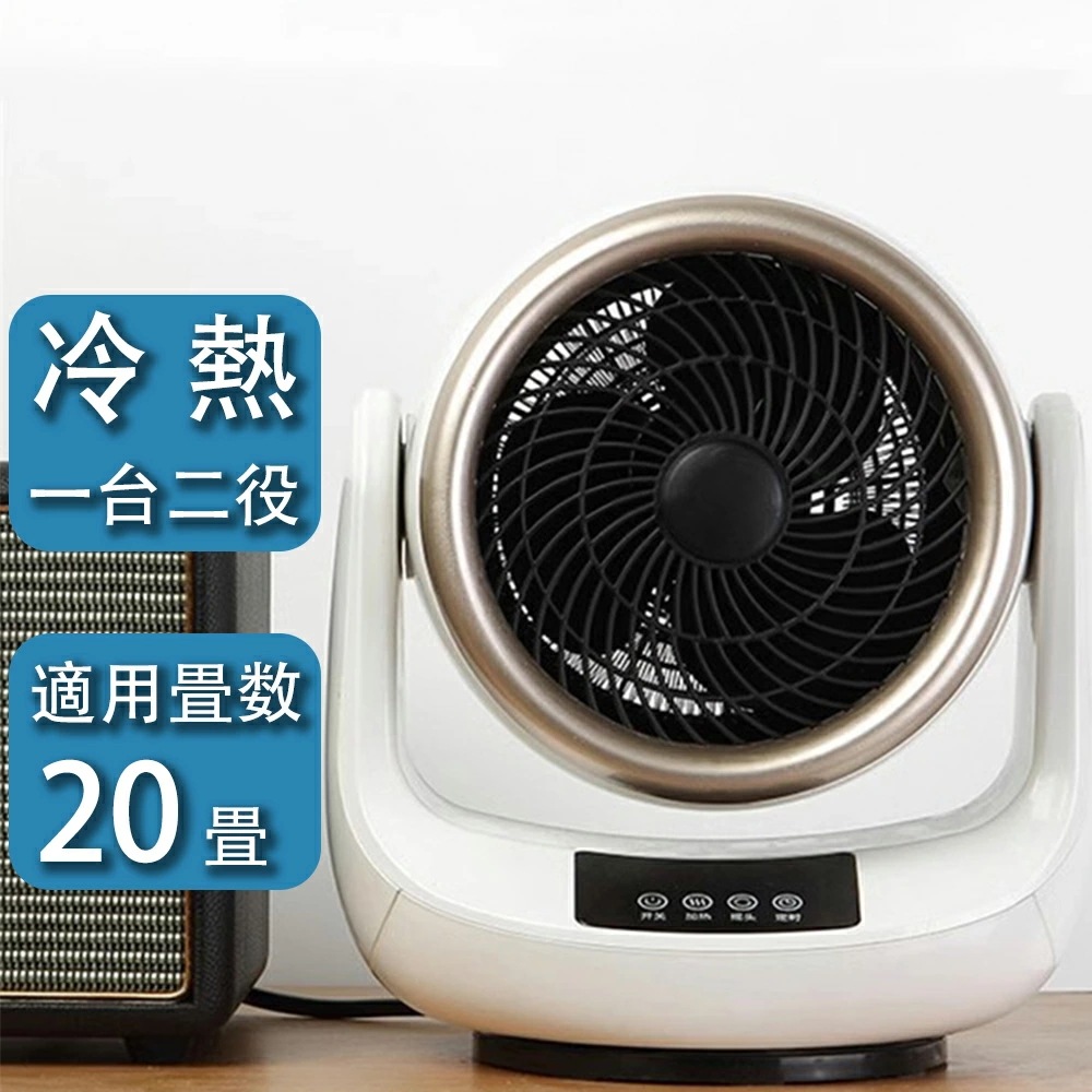 セラミックヒーター ヒーター 小型 首振り 速暖 温風 扇風機 ファンヒーター HEAT COOL 衣類乾燥機能付 転倒自動停止 自動首振り リモコン付き サーキュレーター 足元 電気ストーブ 省エネ