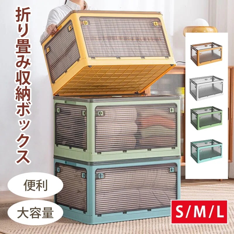 5段積み重ね おもちゃ収納 収納ケース 収納折り畳み 衣装収納 蓋付き 収納ボックスフタ付き コンパクト コンテナ 15秒組み立て 15キロ耐荷重 収納ケース おしゃれ 収納ボックス 透明 コンテナ