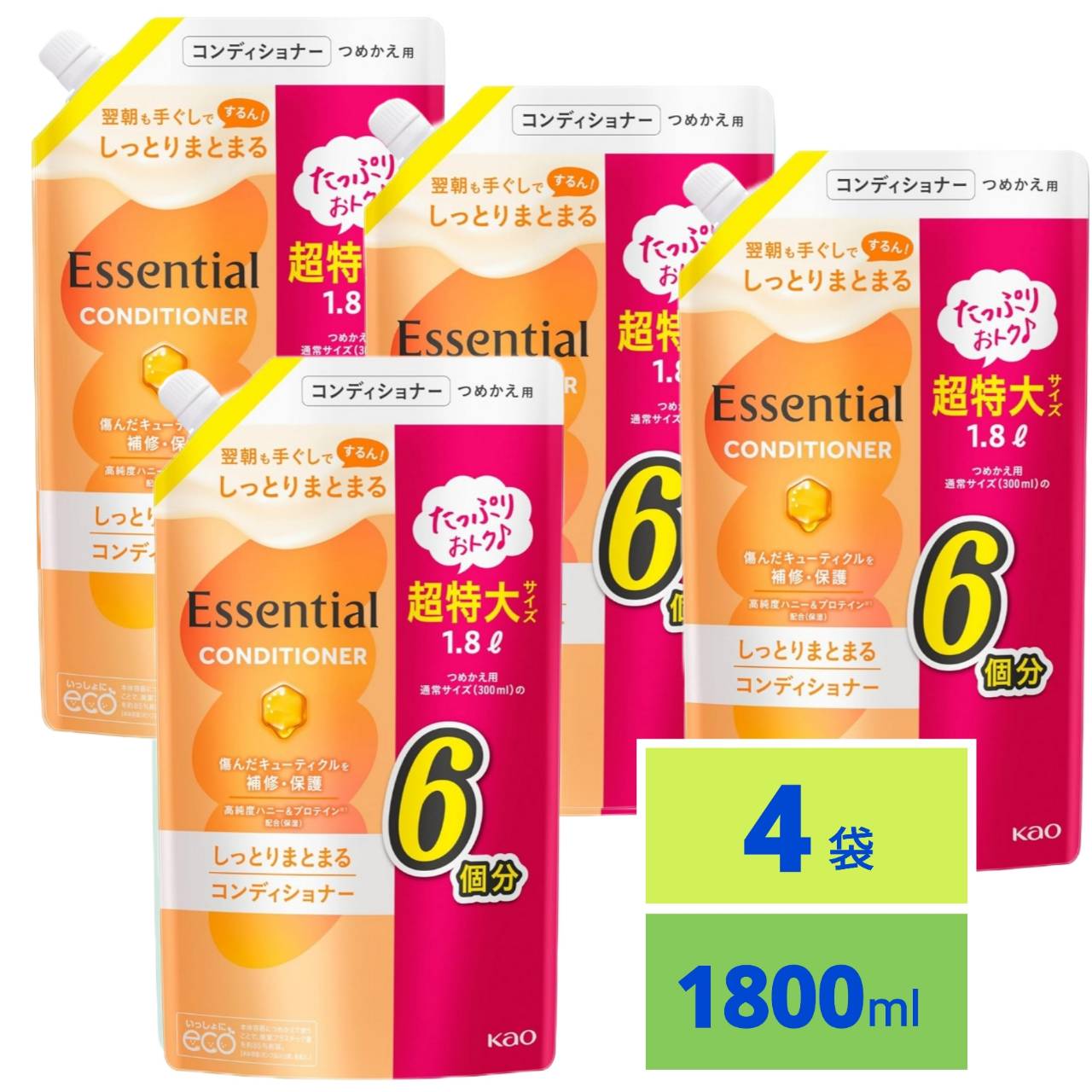 エッセンシャル しっとりまとまる コンディショナー つめかえ用 1800ml 4個セット