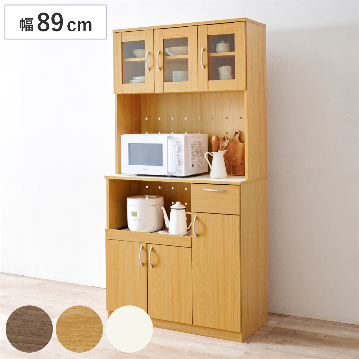 キッチンボード 幅89cm キッチン収納 大容量タイプ 食器棚 カップボード キッチンワゴン ラック 棚 収納 隙間 大容量 食器収納 引き出し ブラウン ナチュラル ホワイト シンプル