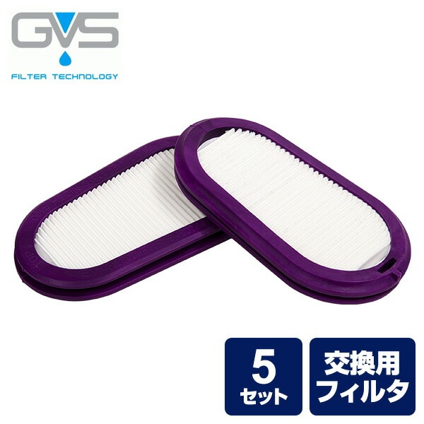 防塵マスク用 交換フィルター 5セット SPR321JDUD*5