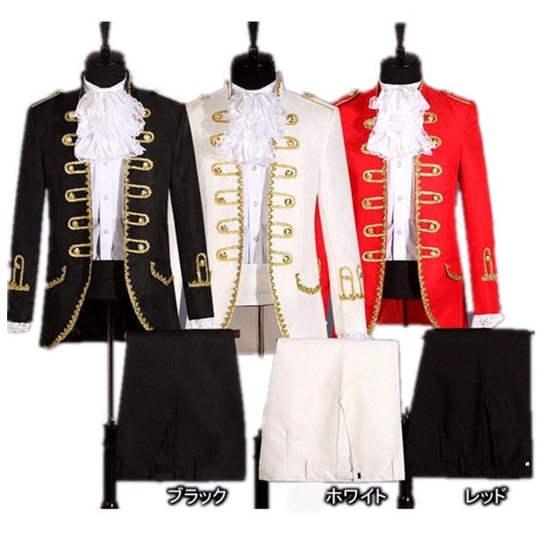 ステージ 舞台 大人用 大量注文にも対応しています 宮廷服ジャケット 舞台ステージ衣装演劇オペラ声楽