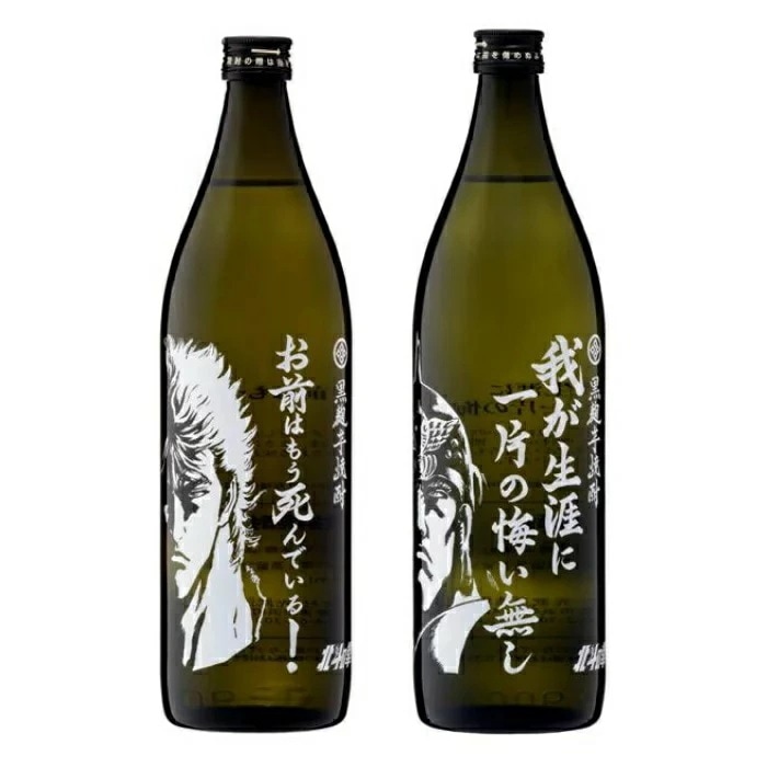 【送料無料】光武酒造 芋焼酎北斗の拳 我が生涯に一片の悔い無しラオウボトル 1800ml 1.8L2本【本州(一部地域を除く)は送料無料】