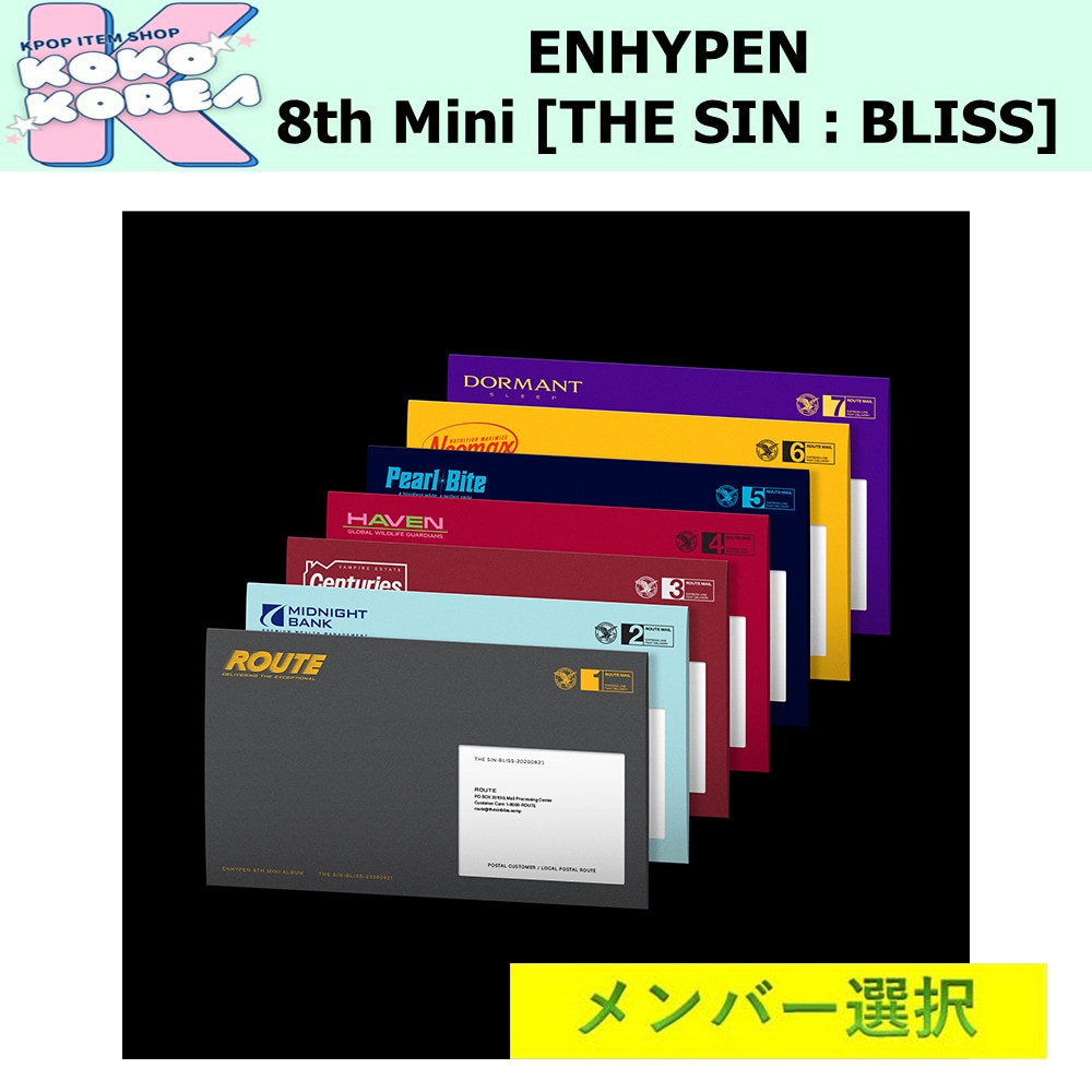 Qoo10] HYBE メンバー選択 ENGENE ver EN