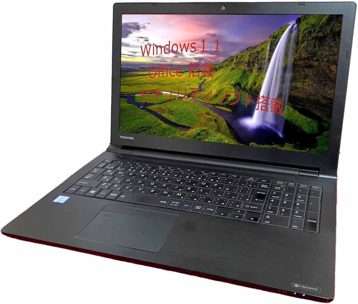 ノートパソコン windows11 B65 Core i5-7世代 メモリ8GB SSD 512GB【 カメラ内蔵＋大画面15インチoffice 2021】