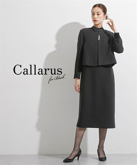 ワンピーススーツ 喪服・礼服 日本製生地使用　洗える防しわショート丈ジャケット＋バックリボンデザインワンピースアンサンブル 大きいサイズ有 Callarus