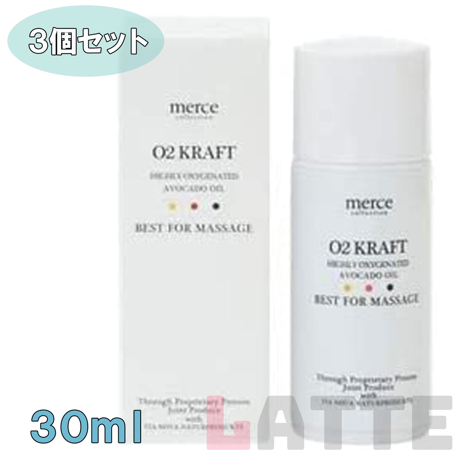 オーツークラフト 30mL 3個セット O2クラフト ボディ用高濃度酸素オイル マッサージオイル