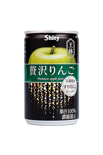 青森県りんごジュース シャイニー 贅沢りんご王林 160g*24個