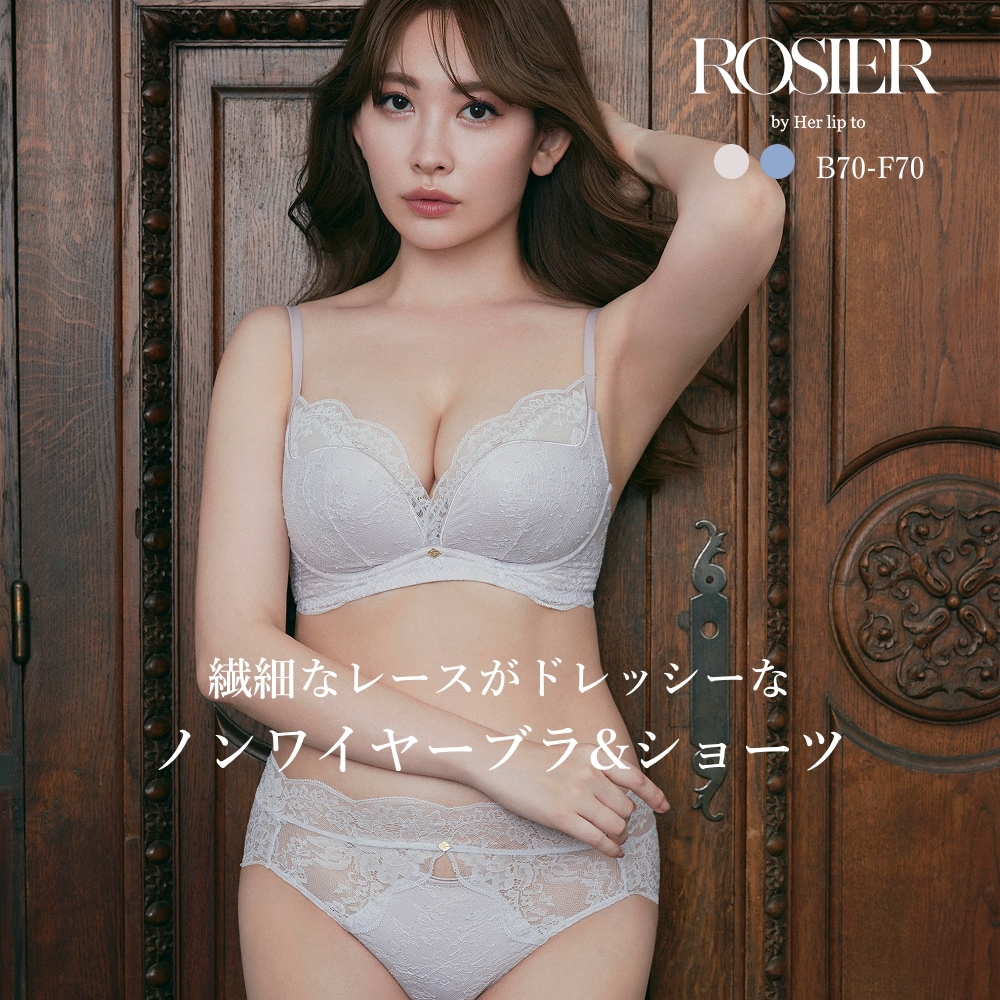ROSIER by Her lip to ブラジャーショーツセット E70 Qoo10] ROSIER by Her lip to 【公式】ラヴィアンローズ ブラ