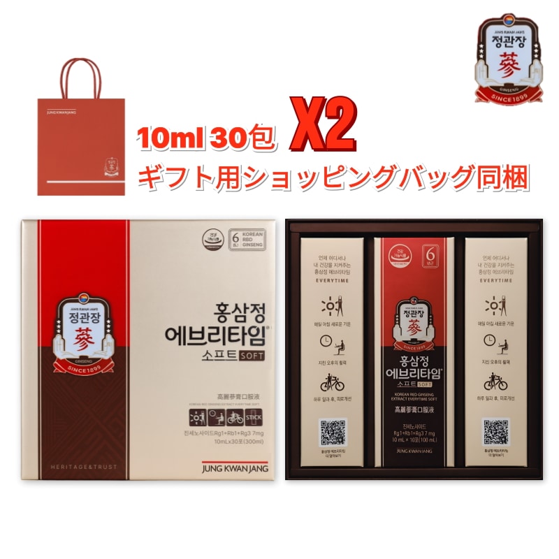 【韓国公式正規品】紅参精エブリタイムソフト(10ml*30) * 2set【ベストセラー】 高麗人参 紅参 サポニン 健康 紅参濃縮液 紅参ドリンク プレミアム 免疫 13,986円