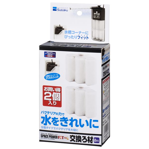 (まとめ)水作スペースパワーフィットプロ交換ろ材 2個入2セット (観賞魚/水槽用品)