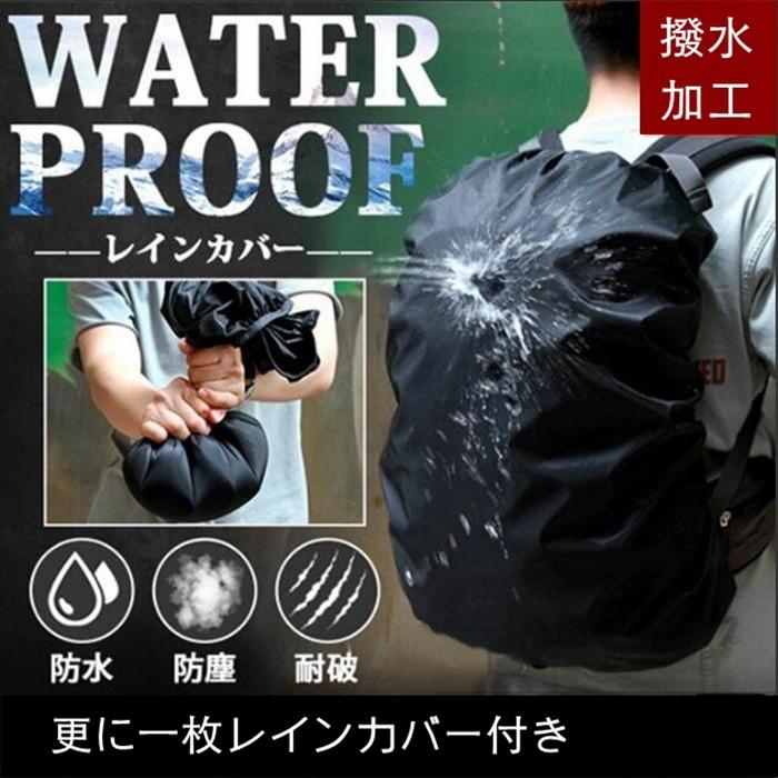 ビジネスリュック防水メンズ3WAYA4サイズノートPCUSB通勤通学出張旅行収納バックパックリュックサックPC大容量軽量