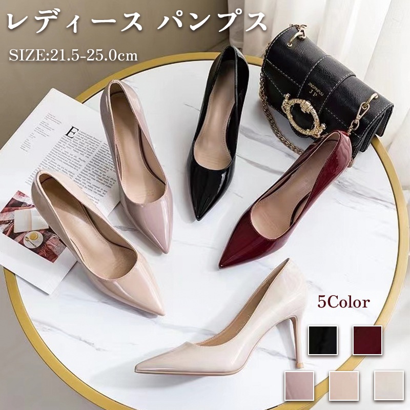 スタイルアップ！ヒールパンプス パンプス ピンヒール ハイヒール ポインテッドトゥ 6cmヒール エナメル レディース パンプス 黒 杏 ワインレッド ピンク 美脚 疲れない 春夏 orange