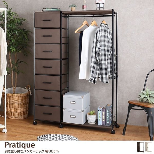 ハンガーラック 7段 引出し ホワイト 幅80 キャスター付 洋服掛け カバン掛け 帽子掛け