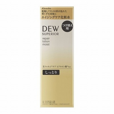スペリア リペアローション しっとりレフィル 150.0mL