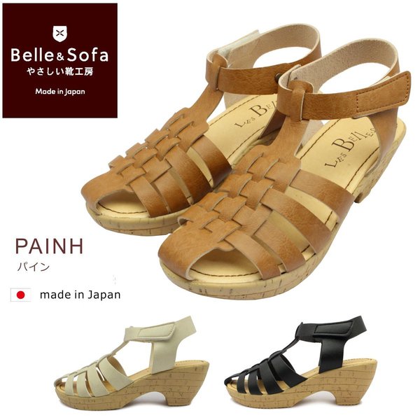 やさしい靴工房 Belle&Sofa レディース グルカサンダル 厚底 マジックテープ パインヒール PAINH ベル＆ソファ 外反母趾 痛くない 走れる 婦人靴 日本製