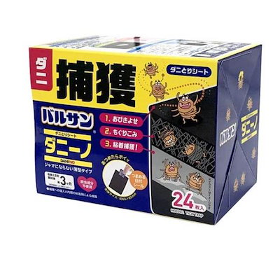他サイト： レック ダニ捕りシート ダニーノ 24枚入 捕獲したダニごと捨てる つまめる日付シール付き ダニ 駆除 捕獲 置くだけ 粘着シート 薄型 個別包装 H00392の商品画像