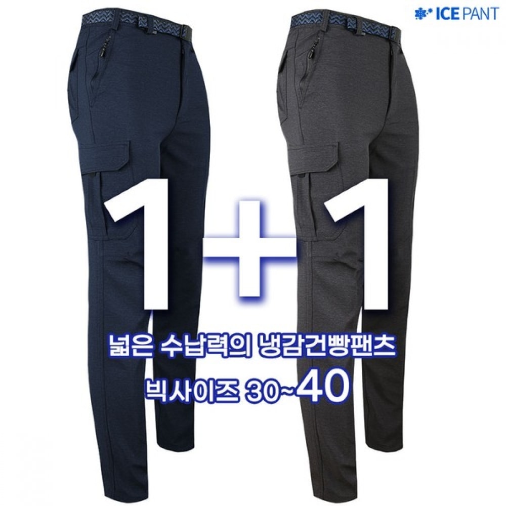 (スーパーマンアウトドア) Summer_Keeper B21-05 ビスケットパンツメンズハイキングウェア作業服カーゴビッグサイズアウトドア