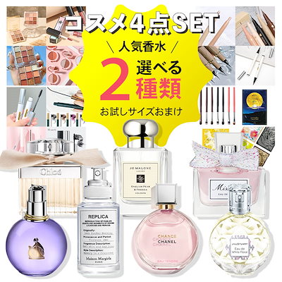 ●コスメ　香水　おまとめ xxxHOLiC 香水 50ml/壱原侑子/四月一日君尋/百目鬼静 3点セット