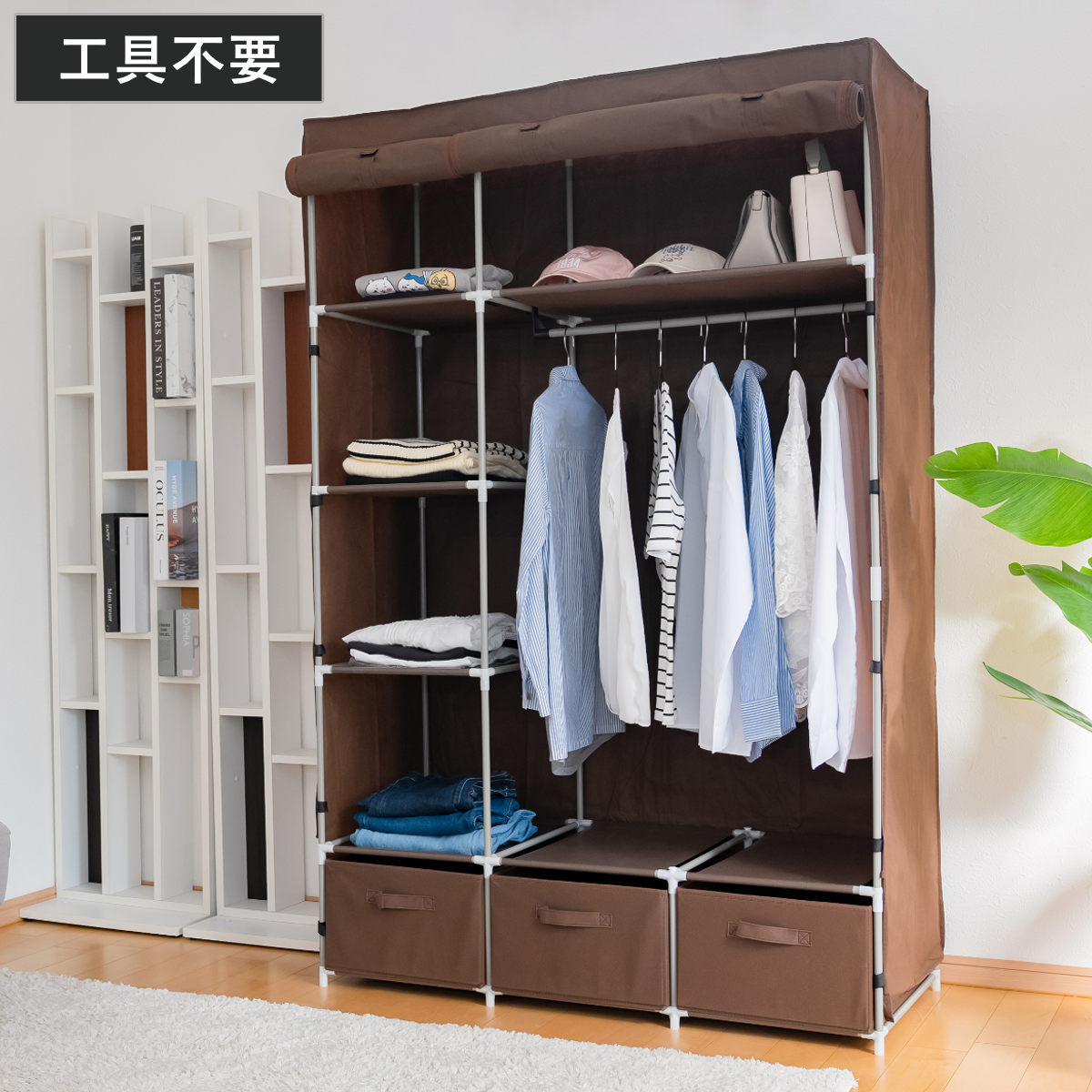 ハンガーラック カバー付 幅110cm 引出し3杯 棚有り 工具不要 軽量 ワードロープ クローゼット ほこり除け 壁面収納 フルカバー 不織布 収納 収納ラック 衣類収納 コートハンガー