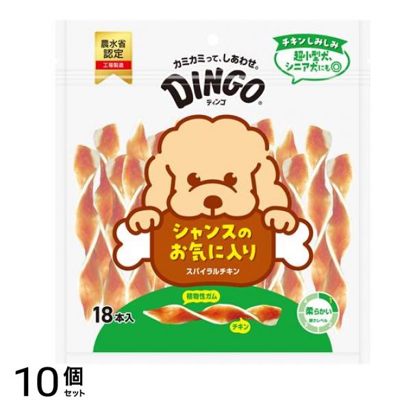 スパイラルチキン 超小型～大型犬用ガム 18本入 10個セット