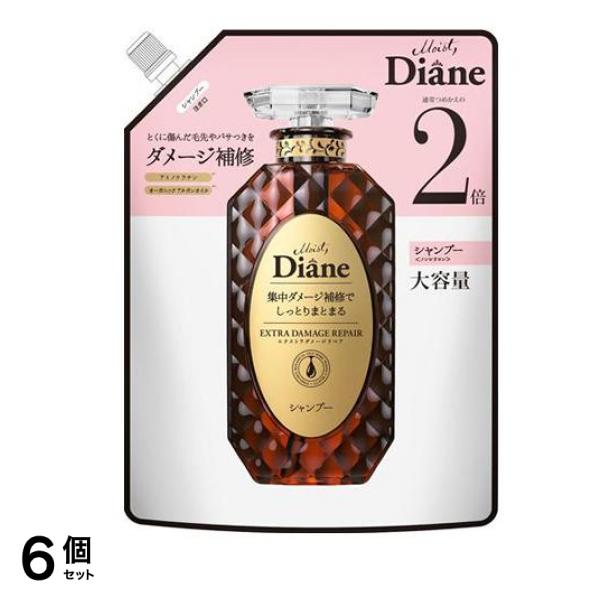 ダイアン パーフェクトビューティー エクストラダメージリペア シャンプー 詰め替え用 大容量 660mL 6個セット