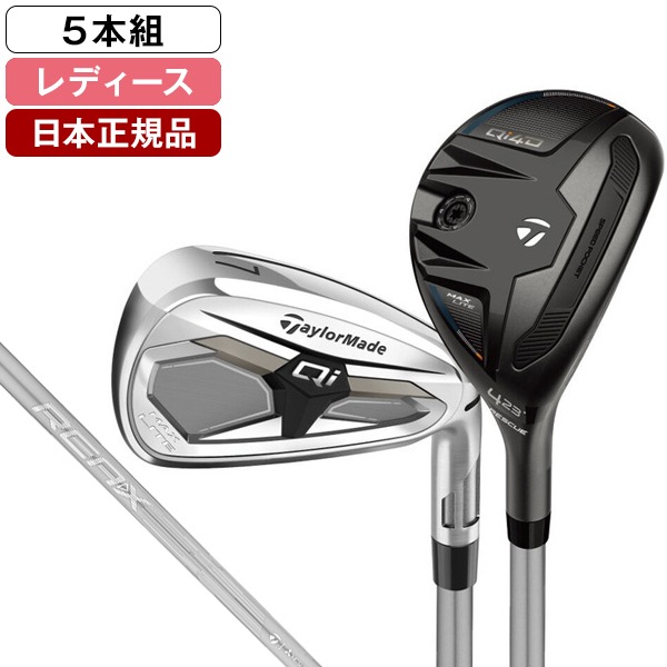 日本正規品 Qi Max Lite コンボセット5本組(7U#8-PS) 2026年モデル REAX 40 L