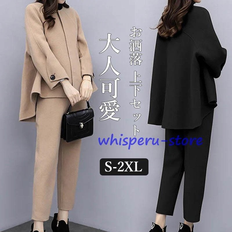 人気商品 卒業式 服 母 セットアップ レディース 2点セット パンツスーツ フォーマル ゆったり 体型カバー 二次会 セレモニー 大きいサイズ 着痩せ 通勤 30代40代50代立減店長おすすめ
