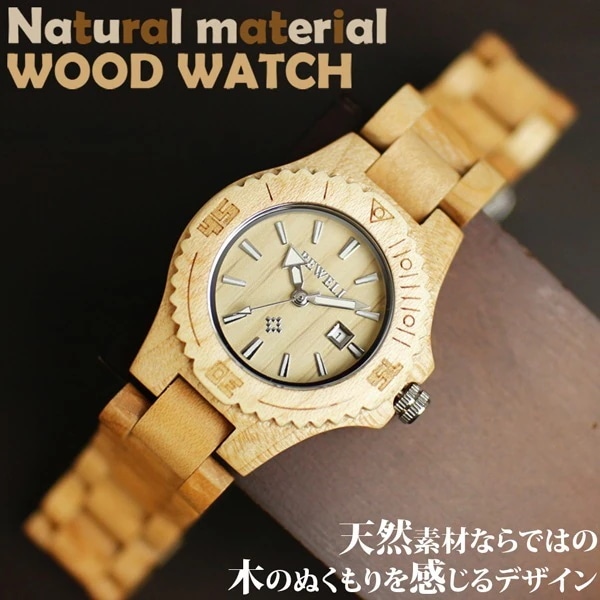 腕時計 木製腕時計 日本製ムーブメント 日付カレンダー 軽い 軽量 WDW001-03