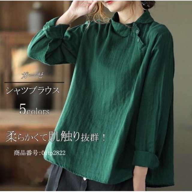 【2枚購入で100円OFF】シャツ コットンシャツ ダブルガーゼ 春 春物 レディース 肌触りいい トップス デザインネック 長袖 綿麻混 綿 プルオーバー 無地 柔らか 4,604円