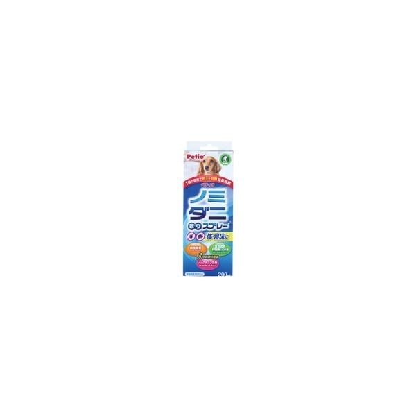 【1ケース】【お取り寄せ対象品】ペティオ ノミ・ダニ取りスプレー 犬用 200ml[ヤマヒサペットケア事業部 Petio(ペティオ)] *48個
