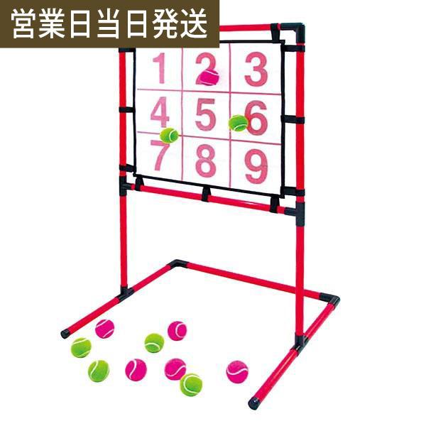 マジックナイン 的当て EFS-180N Enjoy Family エンジョイファミリー