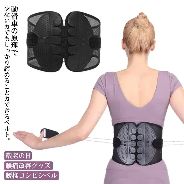 メガ割サポーター ダイエット 腰 ガードル 腰椎コシビシベルト 補正 補正ベルト 腰サポートベルト 通気性 腰用 男女兼用 腰用 腰椎 メッシュ 腰 ゆがみ 改善 腰痛改善 母の日 父の日 敬老の日